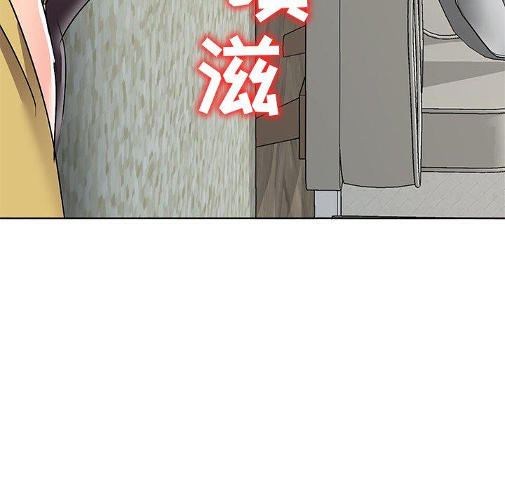 娜娜变身记 第 34 话 第117页