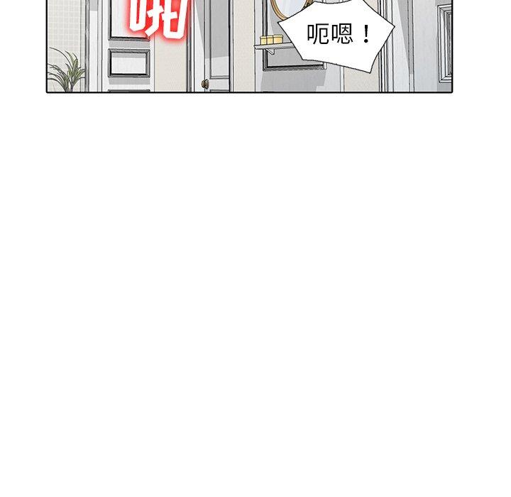 娜娜变身记 第 34 话 第107页