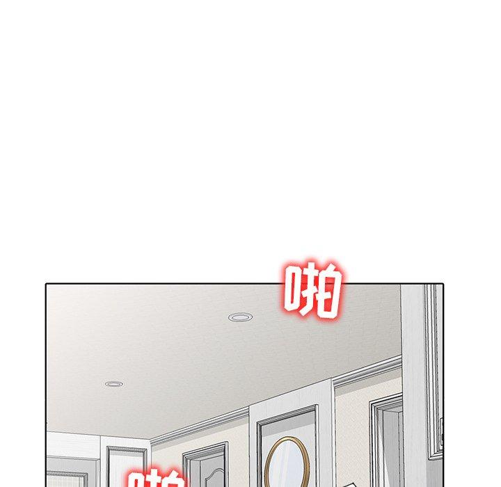 娜娜变身记 第 34 话 第106页