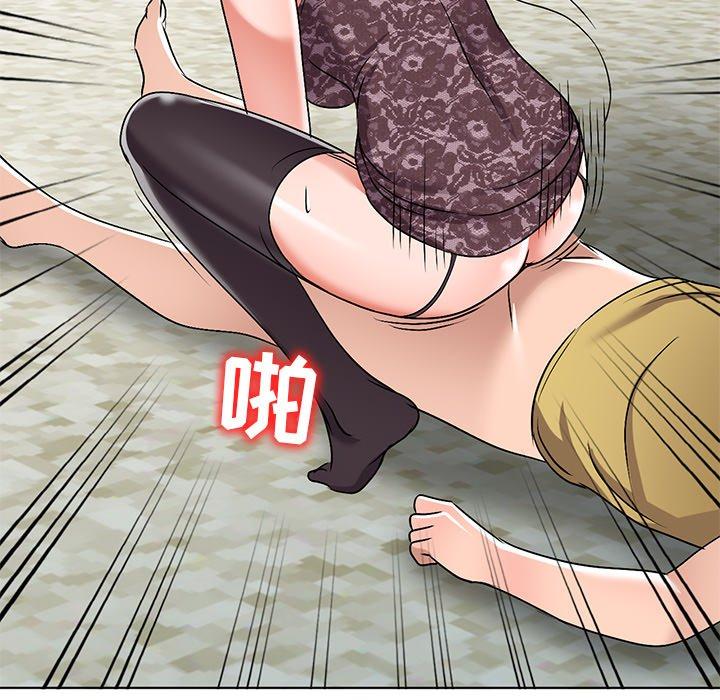 娜娜变身记 第 34 话 第109页