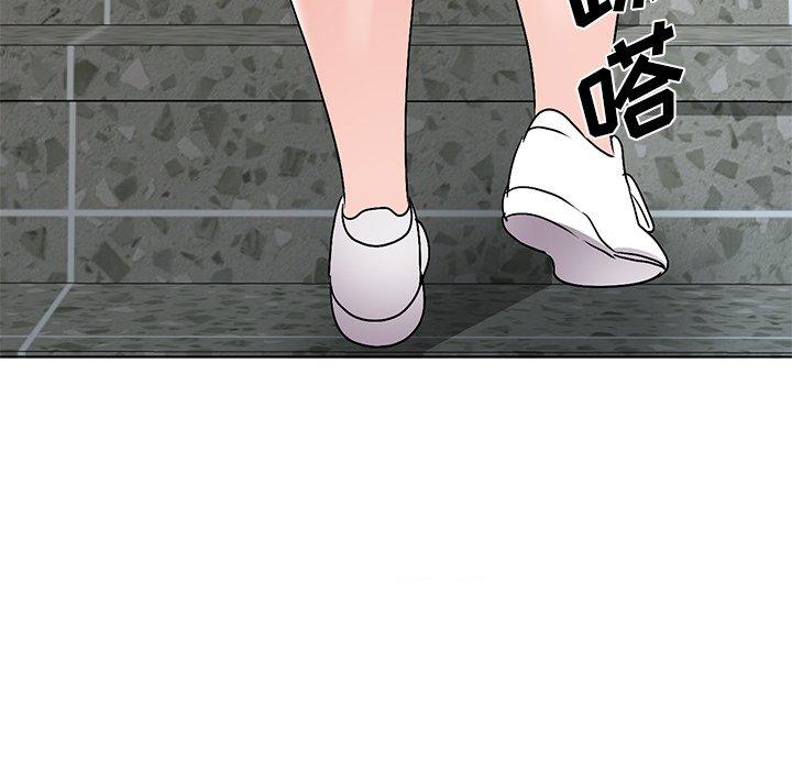 娜娜变身记 第 34 话 第126页