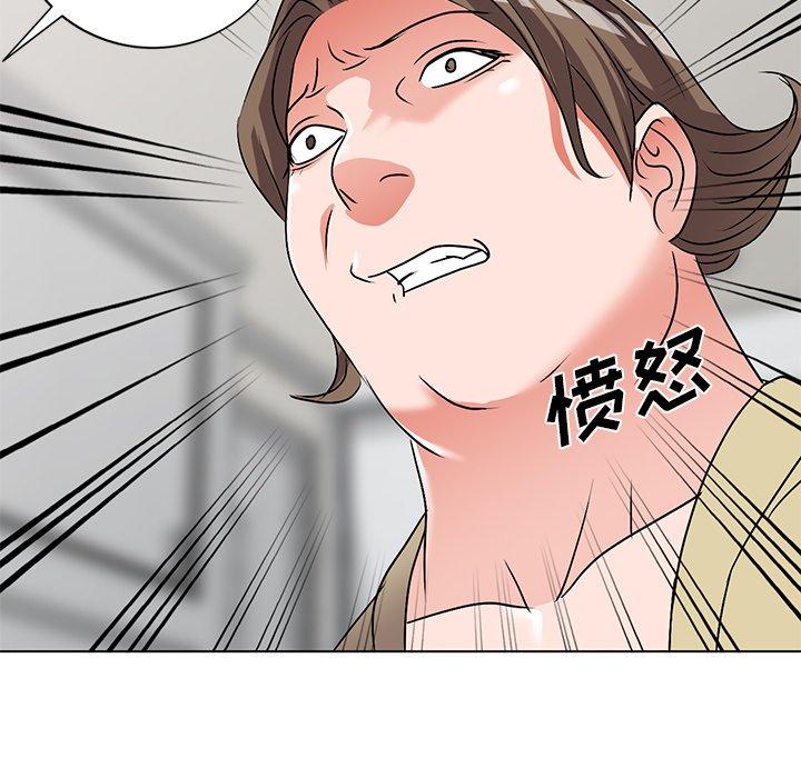 娜娜变身记 第 34 话 第141页