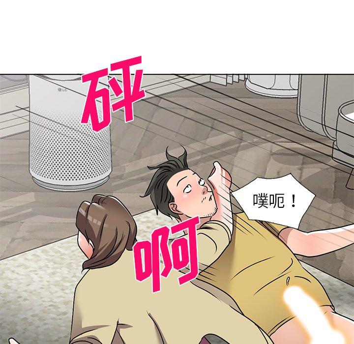 娜娜变身记 第 34 话 第149页