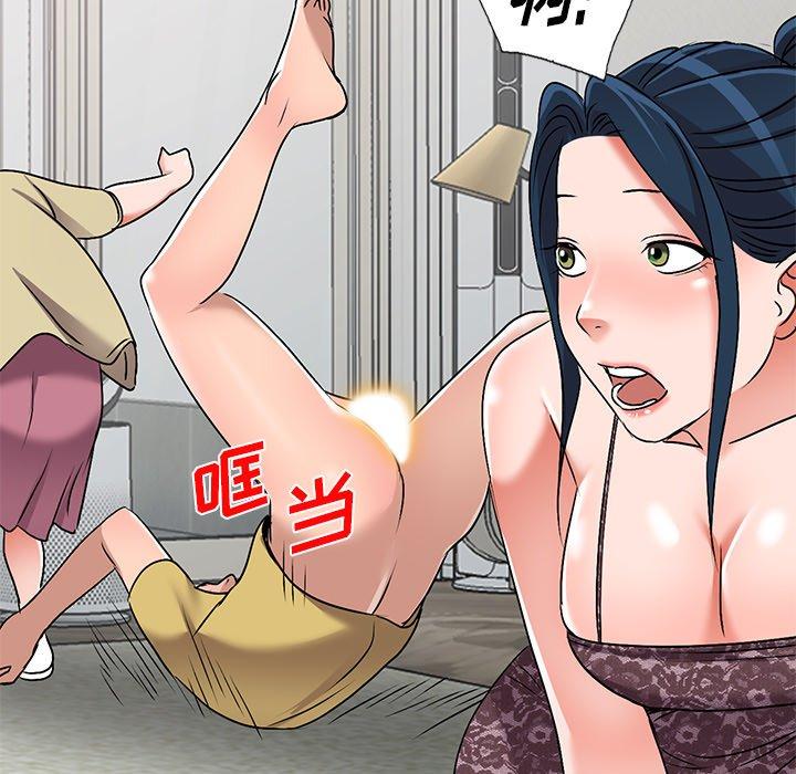 娜娜变身记 第 34 话 第152页