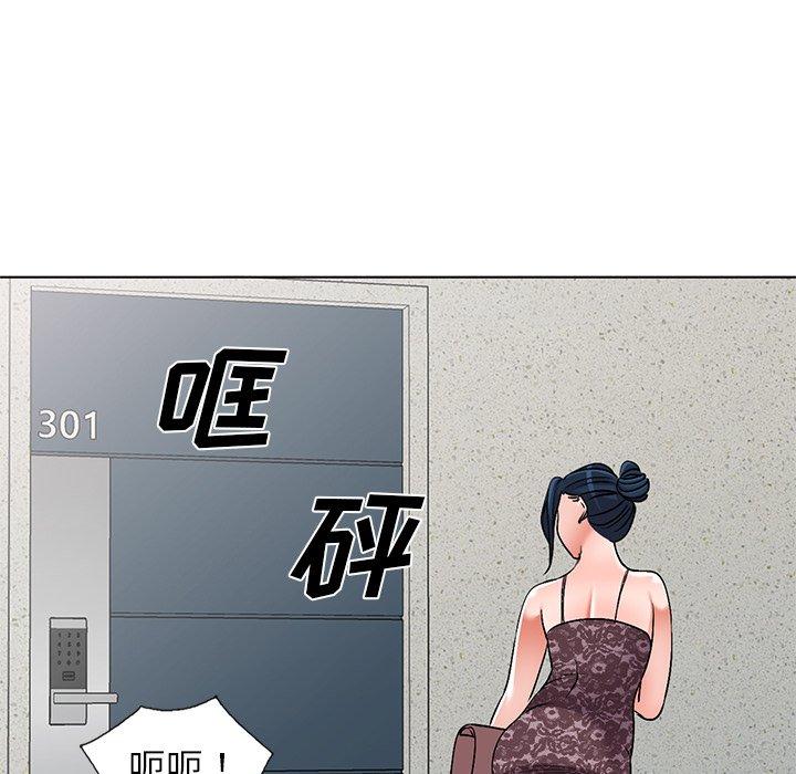 娜娜变身记 第 34 话 第154页