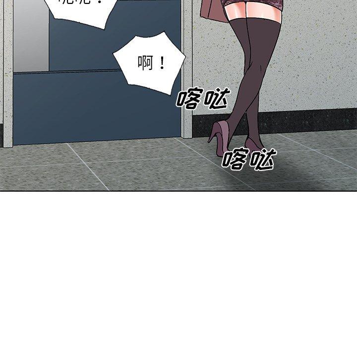 娜娜变身记 第 34 话 第155页