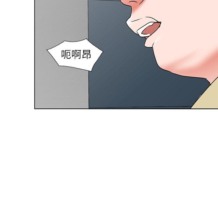 娜娜变身记 第 34 话 第131页