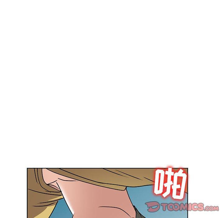 娜娜变身记 第 34 话 第138页