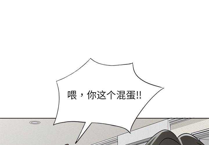 娜娜变身记 第 35 话 第1页