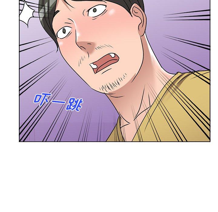 娜娜变身记 第 35 话 第5页
