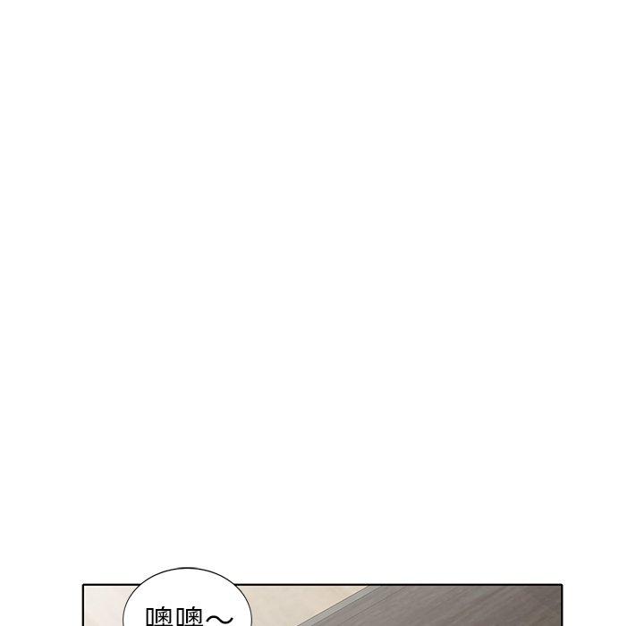 娜娜变身记 第 35 话 第28页