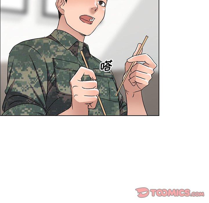 娜娜变身记 第 35 话 第33页