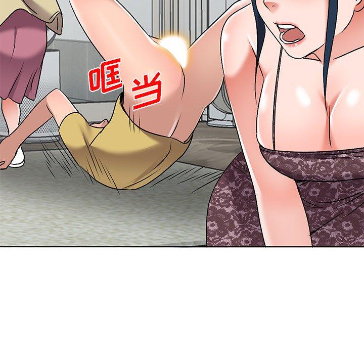 娜娜变身记 第 35 话 第10页