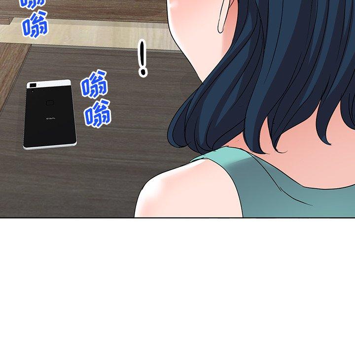 娜娜变身记 第 35 话 第43页