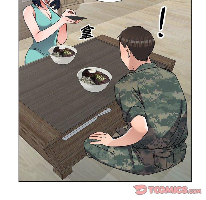 娜娜变身记 第 35 话 第45页