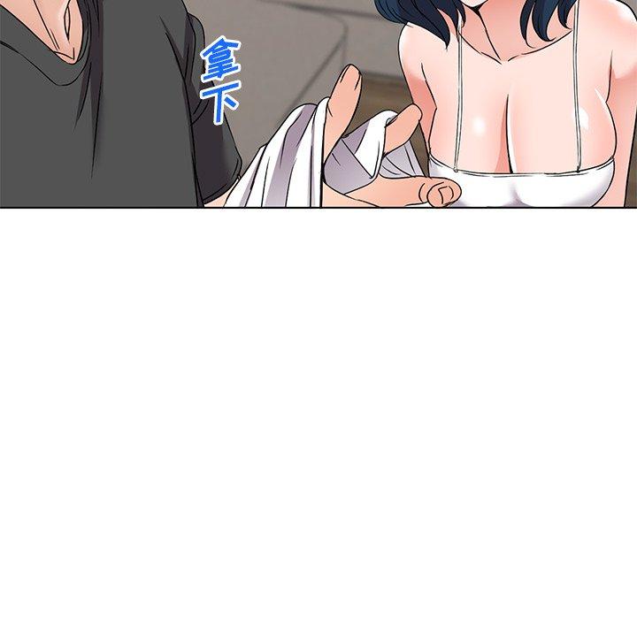 娜娜变身记 第 35 话 第56页