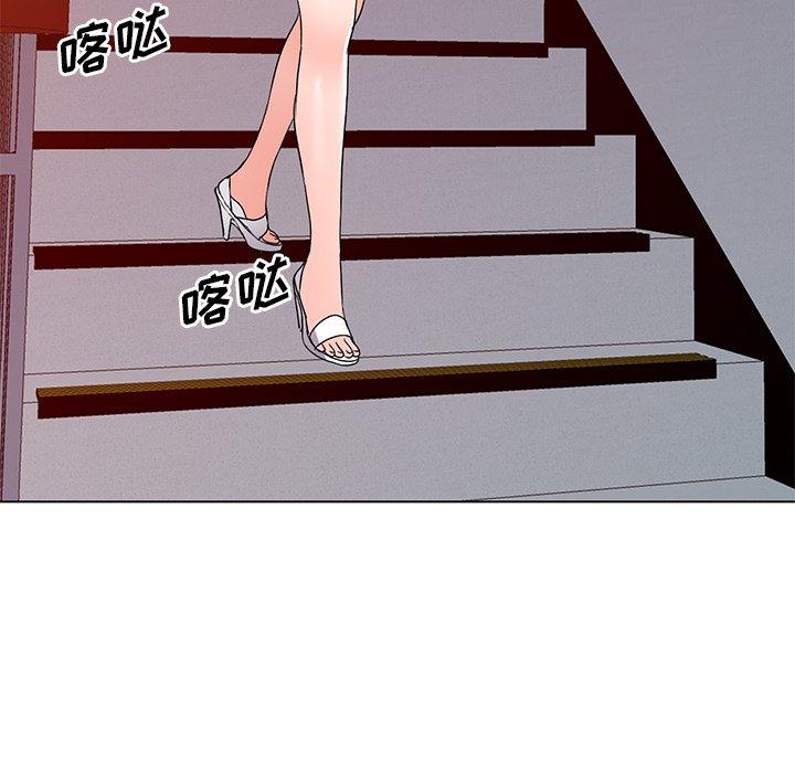 娜娜变身记 第 35 话 第72页