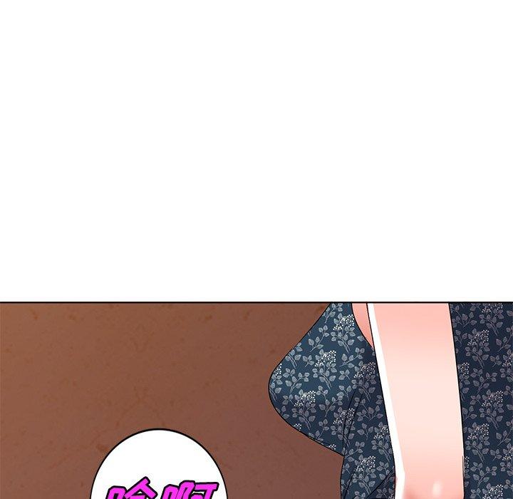 娜娜变身记 第 35 话 第97页