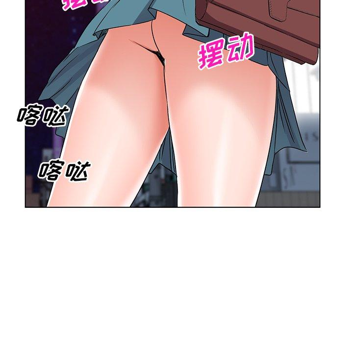 娜娜变身记 第 35 话 第77页