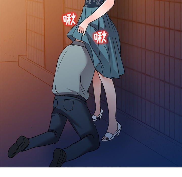 娜娜变身记 第 35 话 第102页