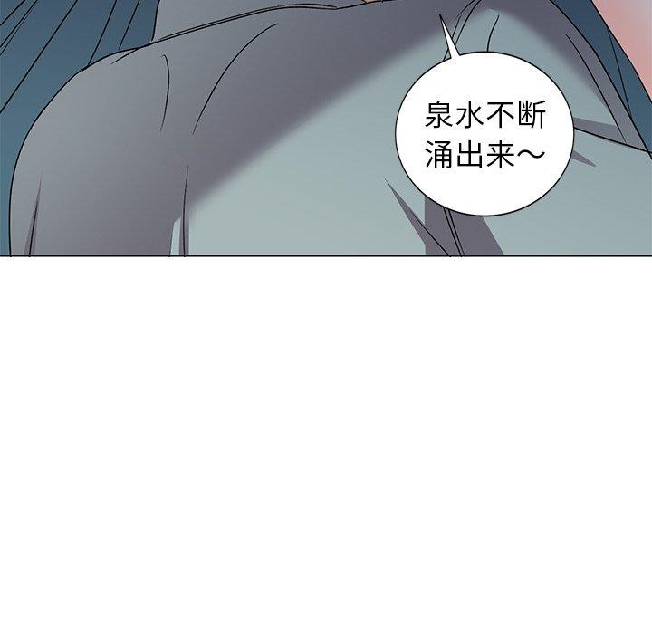 娜娜变身记 第 35 话 第108页