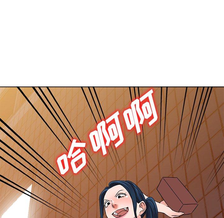 娜娜变身记 第 35 话 第109页