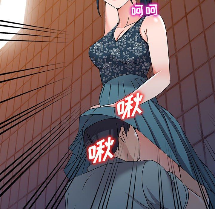 娜娜变身记 第 35 话 第110页