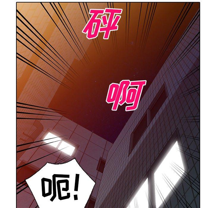 娜娜变身记 第 35 话 第112页