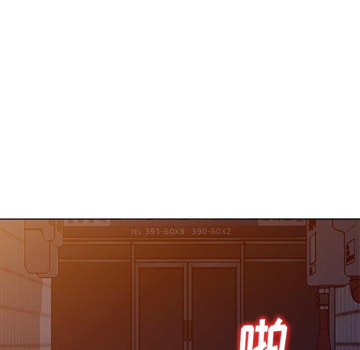 娜娜变身记 第 35 话 第137页