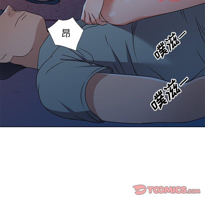 娜娜变身记 第 35 话 第141页