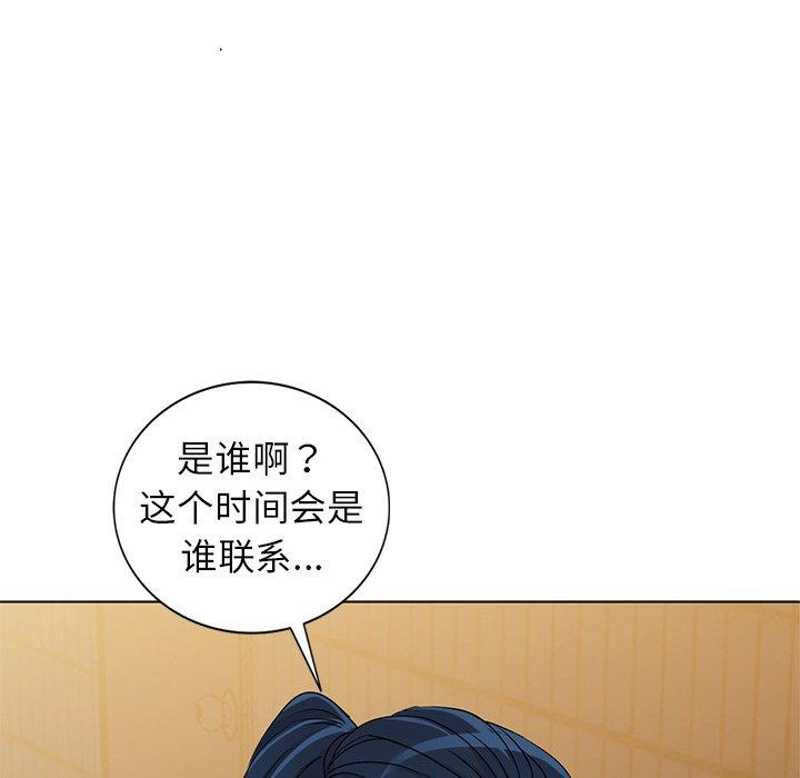 娜娜变身记 第 35 话 第142页