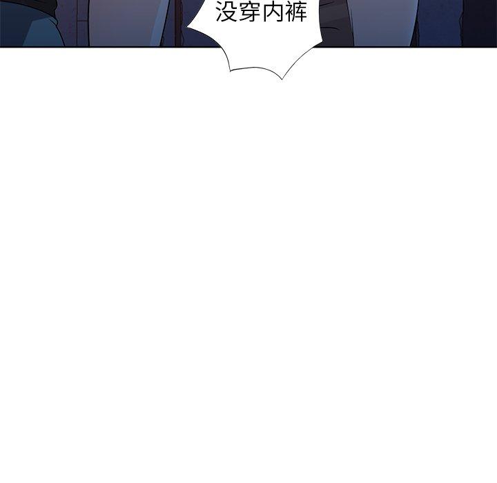 娜娜变身记 第 36 话 第103页