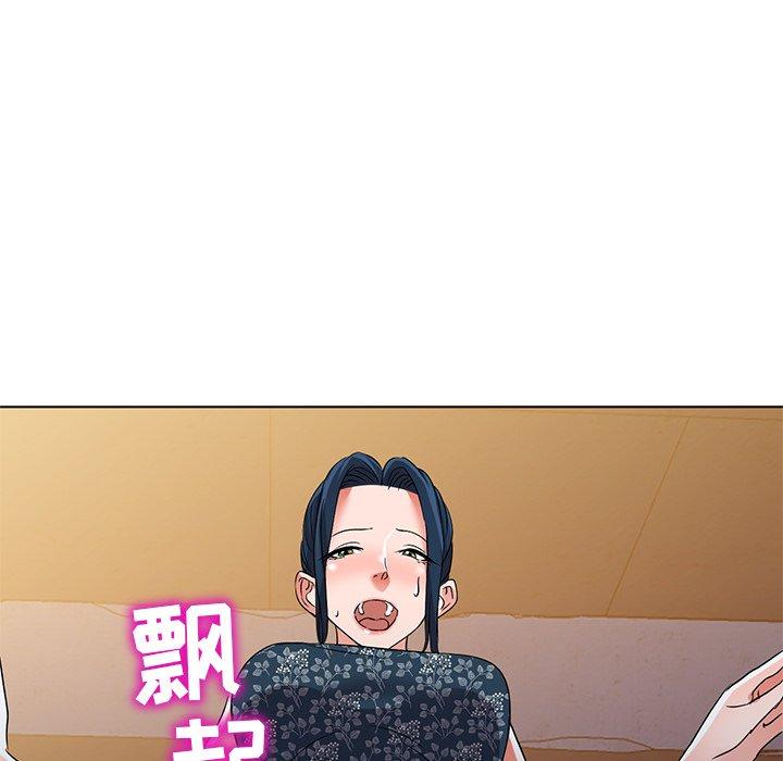娜娜变身记 第 36 话 第106页