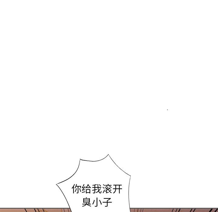 娜娜变身记 第 36 话 第126页