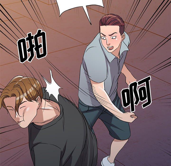 娜娜变身记 第 36 话 第127页