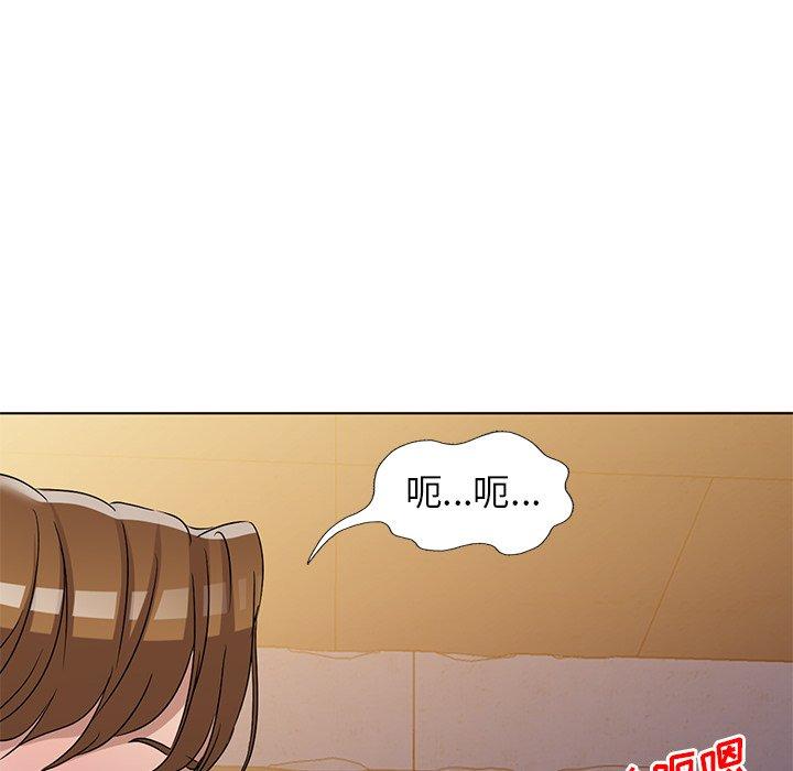 娜娜变身记 第 36 话 第134页