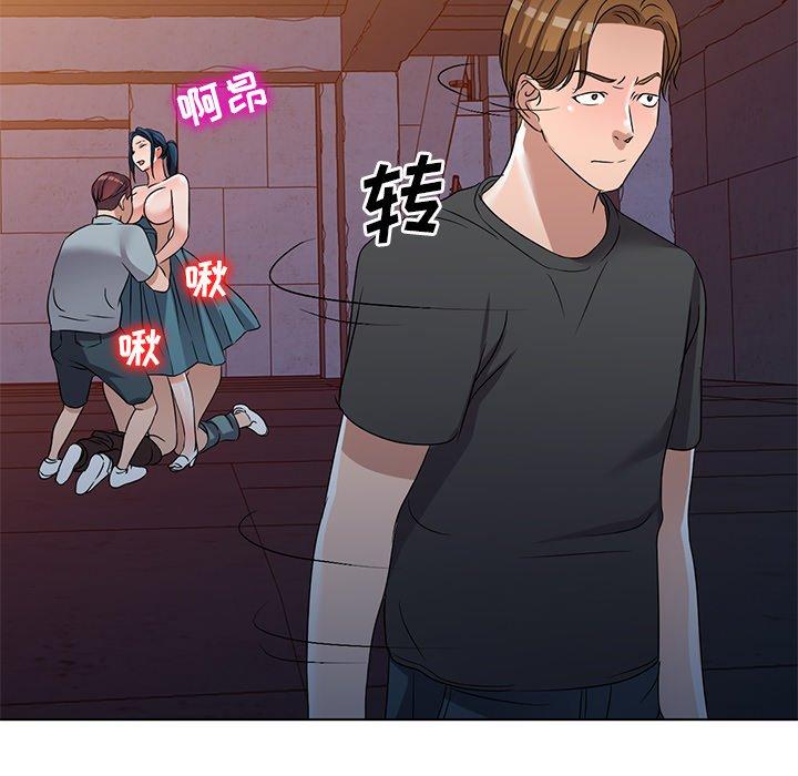 娜娜变身记 第 36 话 第137页