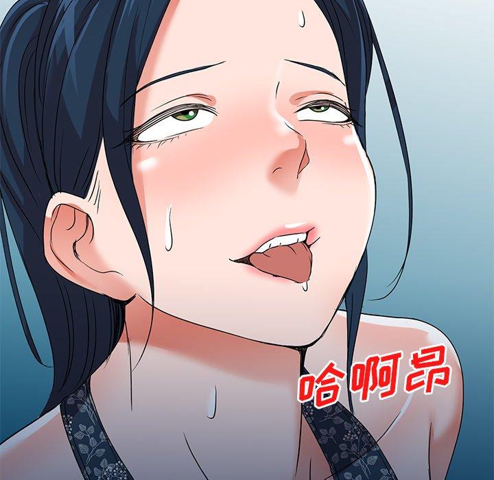 娜娜变身记 第 36 话 第117页