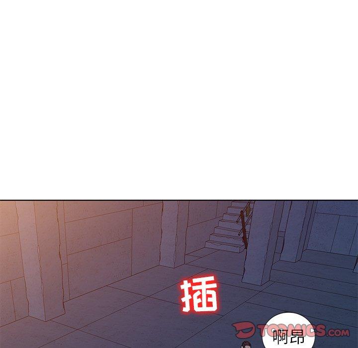 娜娜变身记 第 36 话 第147页