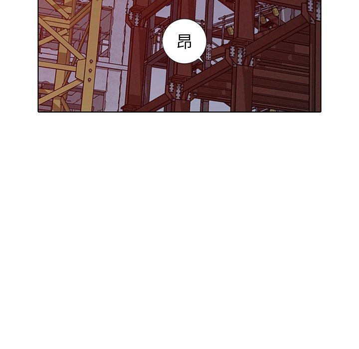 娜娜变身记 第 36 话 第146页