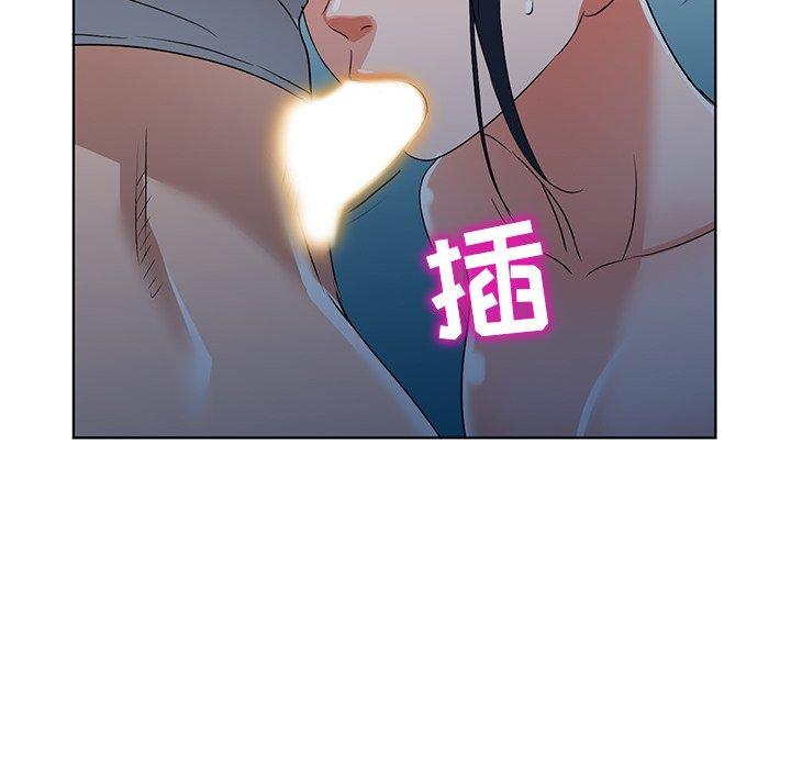 娜娜变身记 第 36 话 第150页