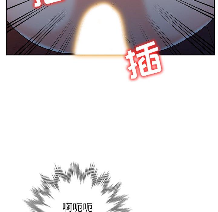 娜娜变身记 第 36 话 第152页
