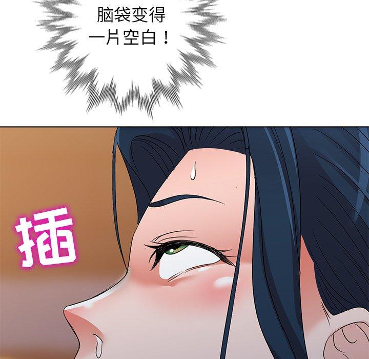 娜娜变身记 第 36 话 第153页