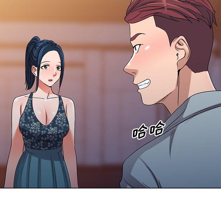 娜娜变身记 第 36 话 第24页