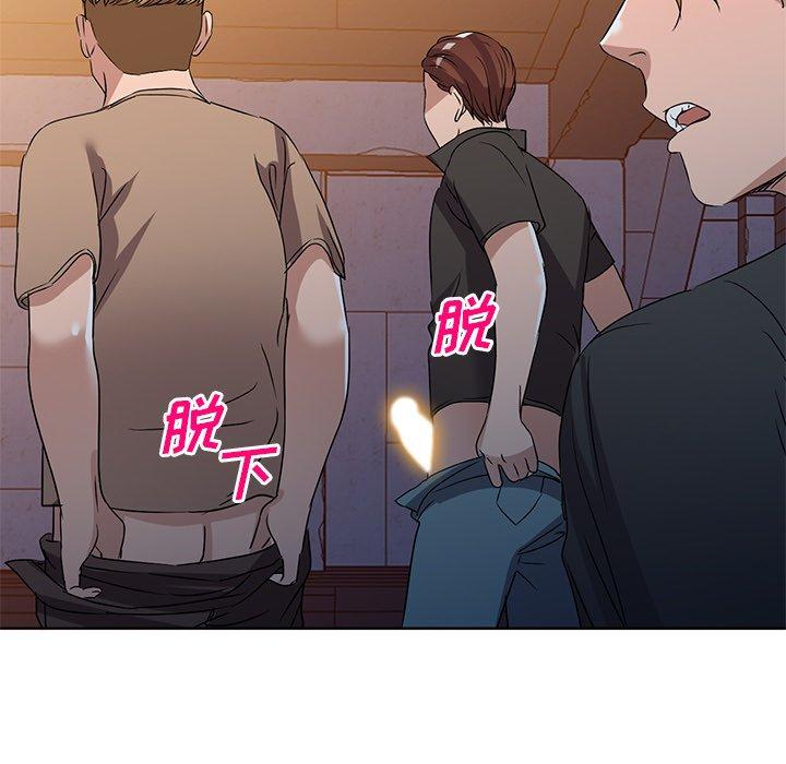 娜娜变身记 第 36 话 第54页