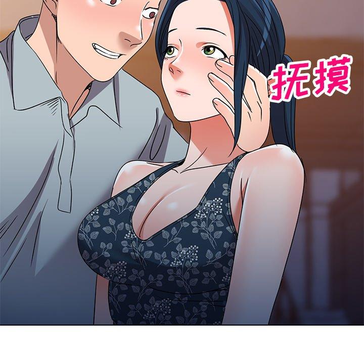 娜娜变身记 第 36 话 第40页