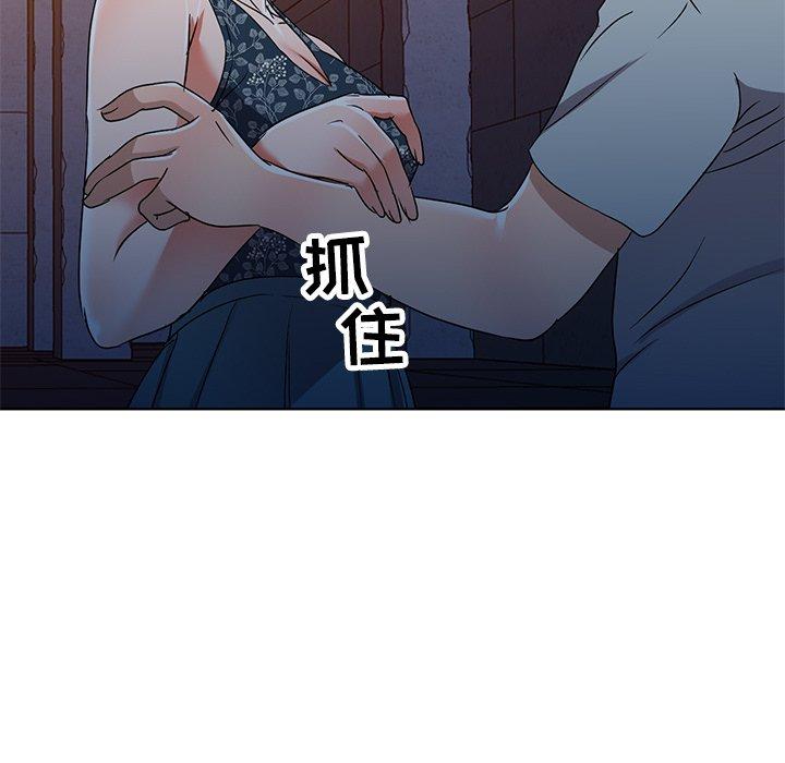 娜娜变身记 第 36 话 第45页