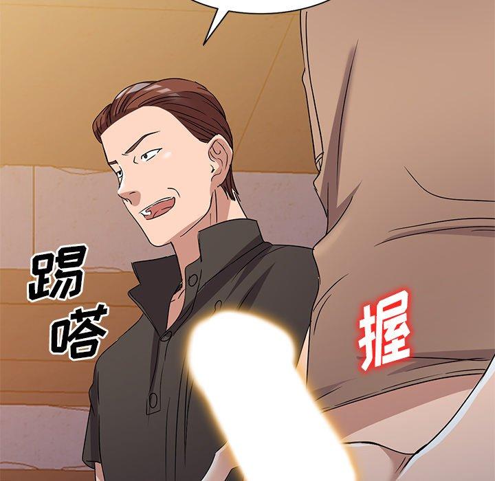 娜娜变身记 第 36 话 第62页