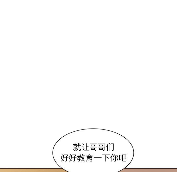 娜娜变身记 第 36 话 第61页