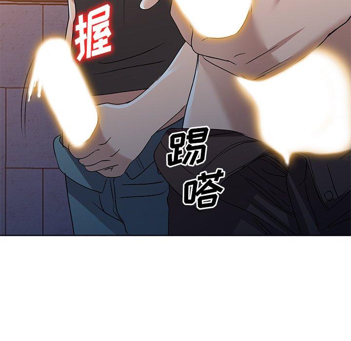 娜娜变身记 第 36 话 第63页